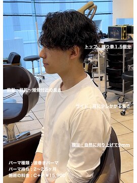 ディータ(Dita) 波巻きパーマ×センターパート大宮メンズカットパーマ美容室