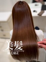 アッシュ 白楽店(Ash) 美髪縮毛矯正