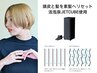【髪と頭皮のケア】シャンプーカット+活泡泉　6400→￥4900 【下高井戸】