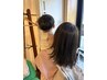 月・火・水 限定【夏休み期間限定】いっしょにキレイになろう親子クーポン!