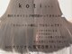コティー(koti)の写真