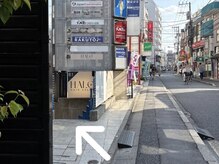 ハロ ひばりが丘(halo)の雰囲気(こちらの階段より地下1階へお下がりください。)