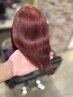 学割U24　全メニュー20％OFF