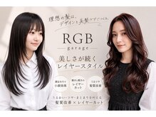 アールジービーガレージ(RGB garage)の雰囲気（髪質改善トリートメント×レイヤーカット人気福島Ｎｏ.1♪美髪◎）