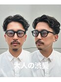 大人パーマ