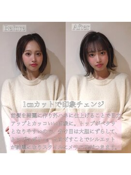 髪質改善と縮毛矯正の専門店 サンティエ(scintiller) 大人可愛い　小顔ナチュラル切りっぱなしボブ30代40代50代鹿児島
