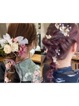 【三条/東山】成人式・卒業式・結婚式を素敵に彩る☆パーティーヘア～カジュアルセットまでお任せ下さい♪