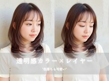 ルシードスタイルサワ(LUCIDO STYLE sawa)の雰囲気（透明感カラー×レイヤーカットで立体感UP！軽やかな印象に♪）