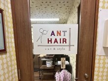 ANT hair +　【アント ヘアー プラス】鶴見店の雰囲気（こちらのロゴが目印です★）