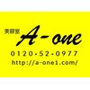 美容室 エーワン(A one)のお店ロゴ