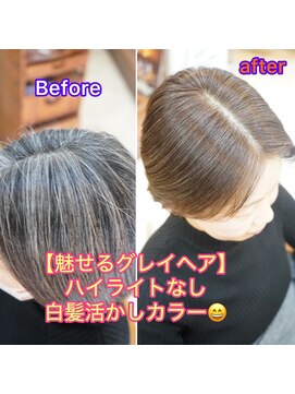 髪といろいろ 【魅せるグレイヘア】