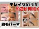 エフトエフ(FtoF)の写真