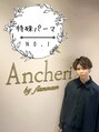 アンシェリ バイ フラミューム 戸塚店(Ancheri by flammeum) NAOKI 