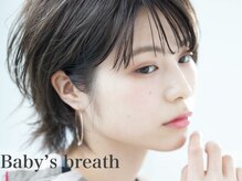 ベイビーズブレス(Baby's breath)