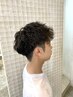 【メンズ限定】カット＋こだわりトレンドパーマ　　担当：臼井