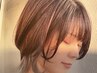 オシャレ染+ハイライト又インナー+カット ¥13900