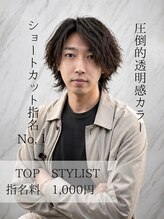 レム 仙台店(L.E.M) 中村 祐貴