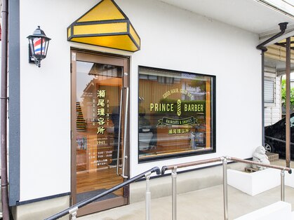 プリンスバーバー(Prince Barber)の写真