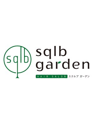 スクルブ ガーデン(sqlb garden)