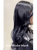 ブルーヴァイオレットブラック