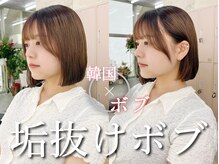 顔まわりできまる!!韓国×ボブで垢抜け間違いなし♪周りと差をつけられるボブに◎[立川/ボブ]