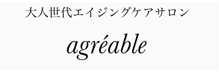 アグレアーブルのサロンヘッダー