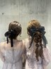 ◇ペアクーポン◇ 似合わせヘアセット ※プチギフト付　7,040円