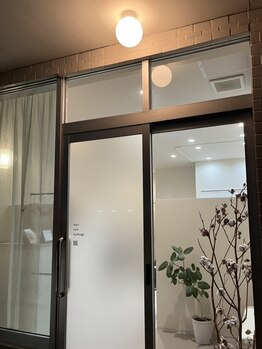 ツムギ(tumugi..)の写真/【19:30まで営業／1名のみのプライベート空間】豊富な知識と経験で、大人女性の美をサポートします♪