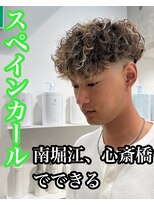 ルースト 心斎橋店(ROOST)&nbsp;刈り上げセンターパート/波巻きツイスト