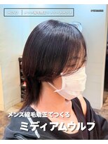 エノア 銀座(ENORE)&nbsp;メンズ縮毛矯正で自然なマッシュウルフ　髪質改善