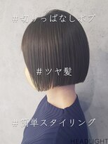 グラ デザイン アンド ヘアー 四条烏丸店(GRAS DESIGN & HAIR by HEADLIGHT)&nbsp;切りっぱなしボブ_743S1582