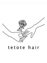 テトテヘアー(tetote hair) tetote  hair