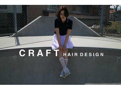 クラフト ヘア デザイン(CRAFT HAIR DESIGN)の写真