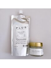 ULTOWAtreatment　正規取扱店　～高濃度水素トリートメント～