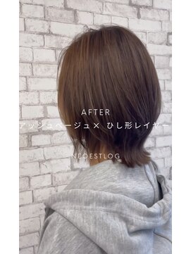 ネオエストログ(NeoestLog) アッシュベージュ/ひし形レイヤー