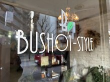 ブッシュゼロワンスタイル(BUSH 01-style)の雰囲気（ヘナ・ビフォー＆アフター「生粋」の国産ヘナ・カッパーブラウン）