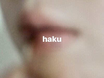 ハク(haku)
