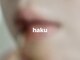 ハク(haku)の写真