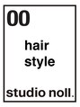スタジオ ノル(studio noll) noll style