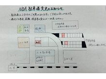 ノア(NOA by KENJE)の雰囲気（駐車場の場所が変わりました！ご不明な点お電話下さい♪）