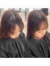 【前髪の生え癖分かれ癖を解消】カット+美髪カラー+クロスパーマ