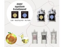 次世代のトリートメント"アルカリ酸熱トリートメント"［髪質改善/京橋］