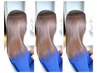 【3月限定】超高濃度水素ケア＋最高峰髪質改善ヘアエステ18700円→14700円