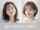 ヘアーラウンジ ディタ(Hair Lounge Dita)の写真