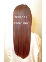 カーサインフィニテイ Hair Design caRsa INFINITY 髪質改善カラー　オレンジベージュ　艶髪ストレート