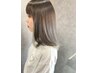 【小、中学生♪】カット+縮毛矯正 ¥12000