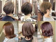 リアンズ(Lien's)