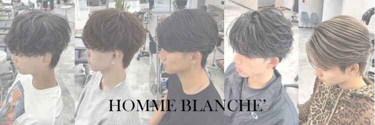 オム ブランシェ(HOMME BLANCHE’)のサロンヘッダー