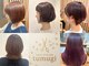 ツムギ(tumugi)の写真