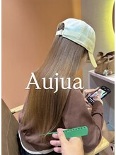 ≪技術編≫高度で専門的な知識・技術を持つ【オージュアソムリエ】の詳しいスキルについてご紹介[一社駅]